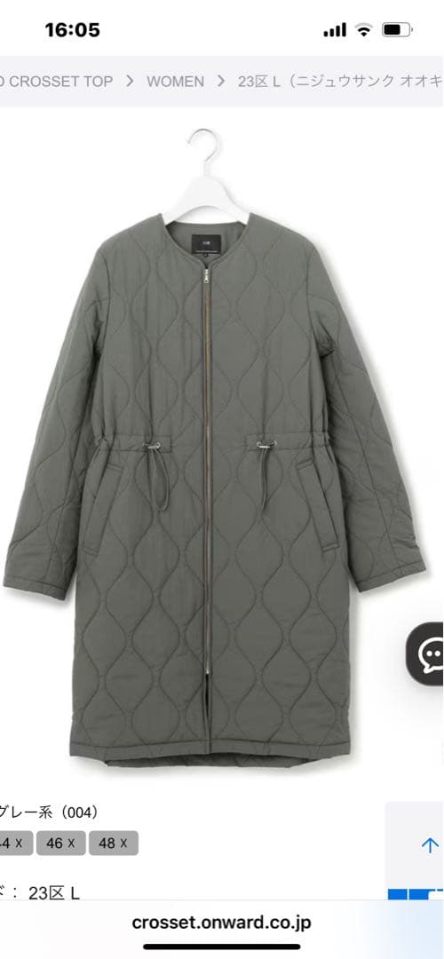 中綿ロングパディングアウター＊黒38サイズ