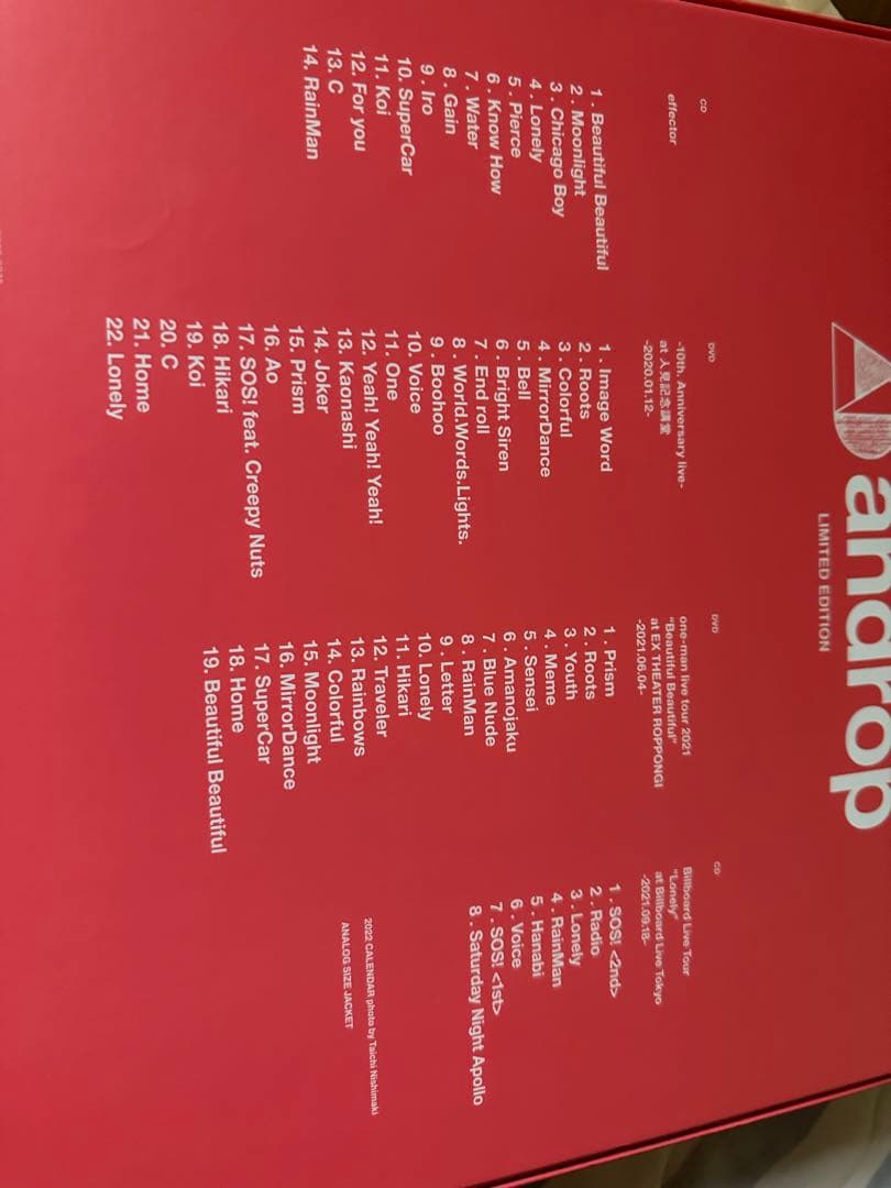 androp エフェクター　限定盤　豪華版　豪華盤　リミテッドエディション