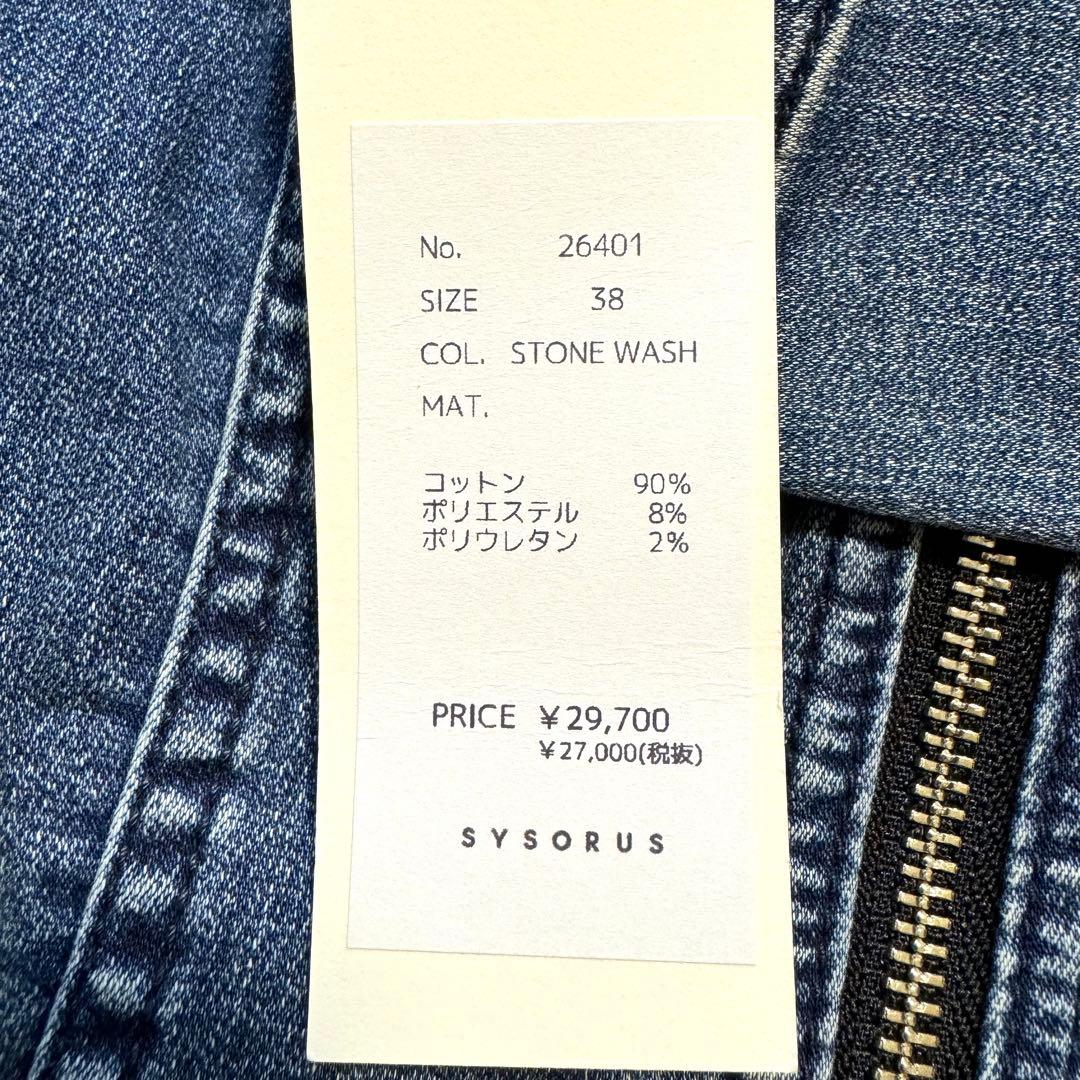 LUGER SYSORUS ジップデニムジャケット