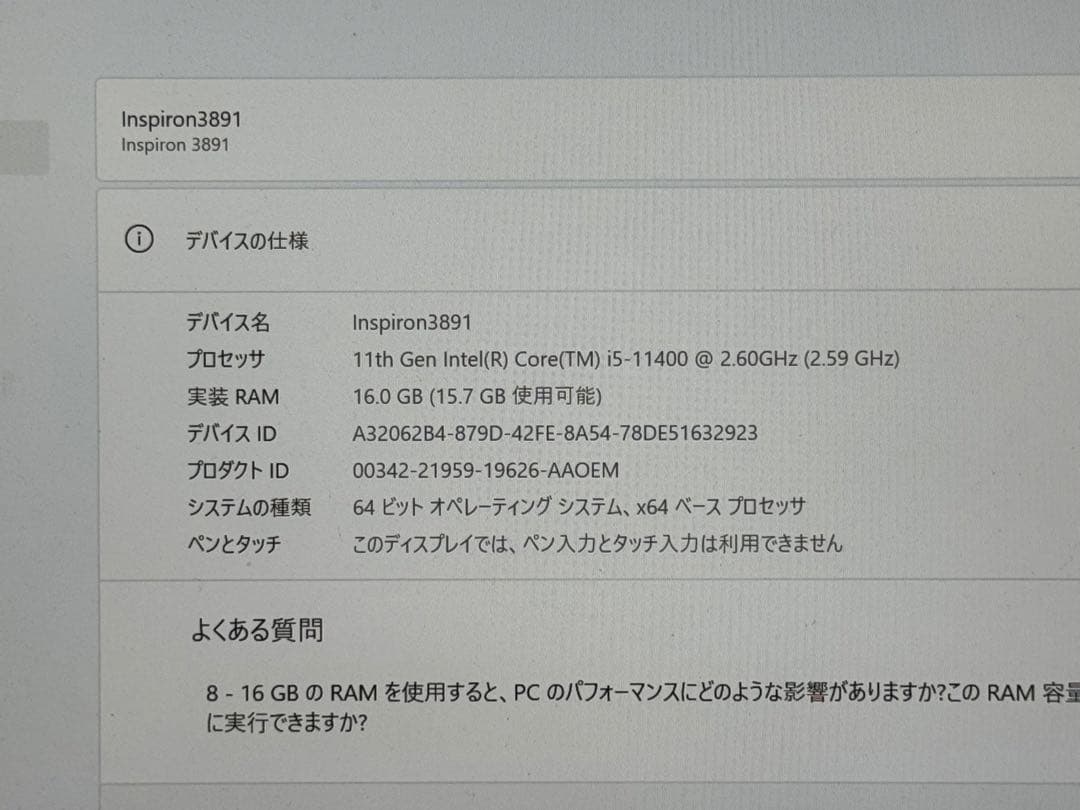 Windowsデスクトップ Dell Inspiron 3891 Corei5-11400 16GB