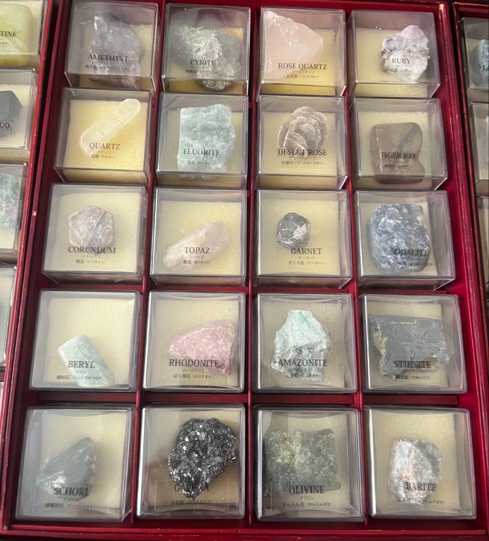 ディアゴスティーニ世界の鉱物シリーズ　120個コンプリート全解説本付き