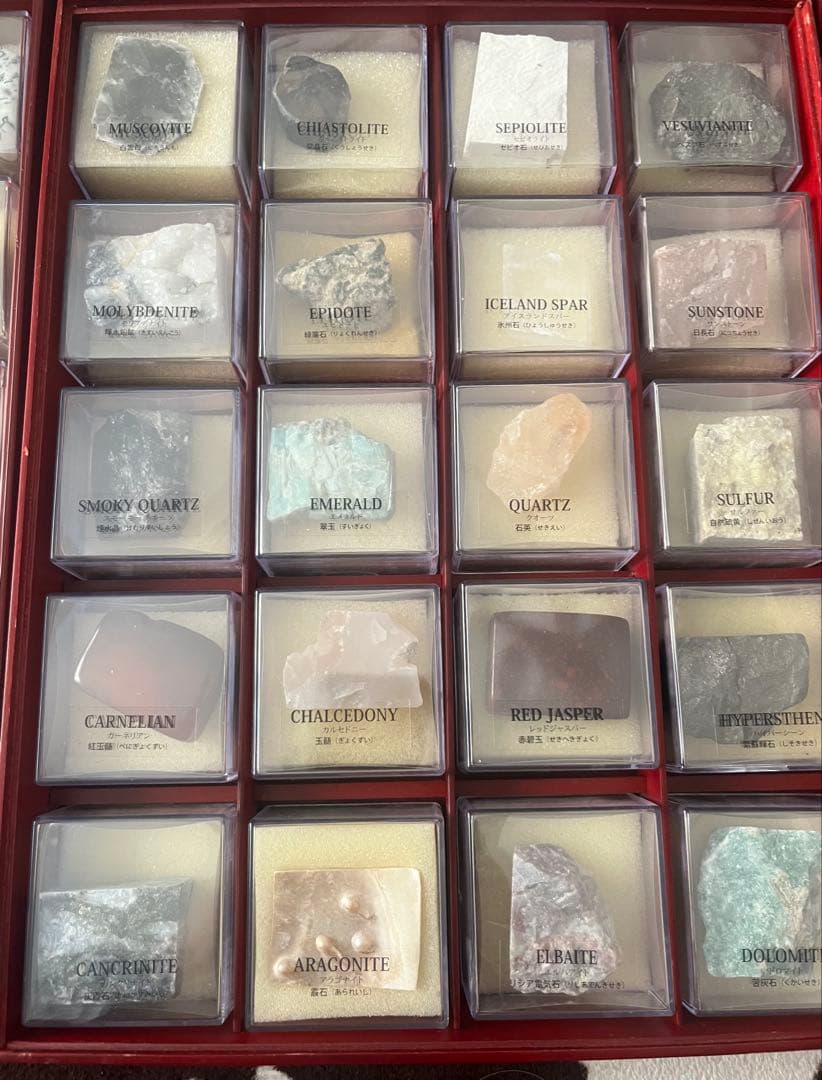 ディアゴスティーニ世界の鉱物シリーズ　120個コンプリート全解説本付き