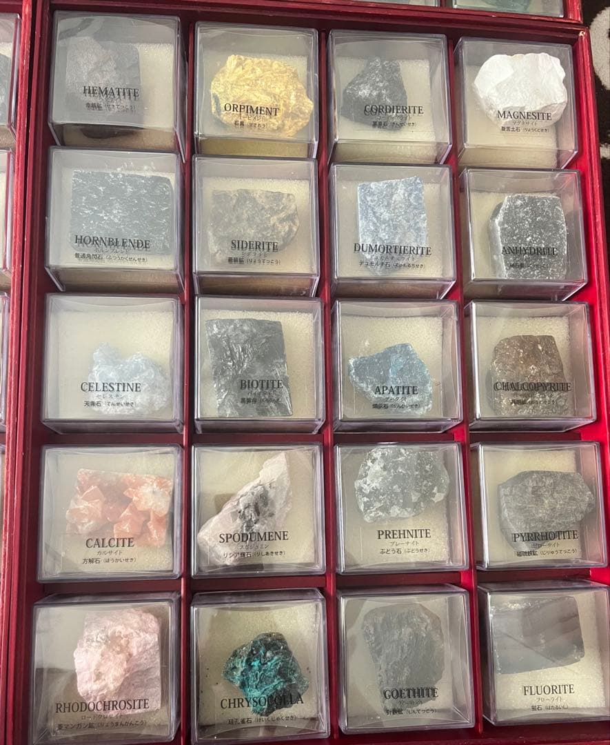 ディアゴスティーニ世界の鉱物シリーズ　120個コンプリート全解説本付き