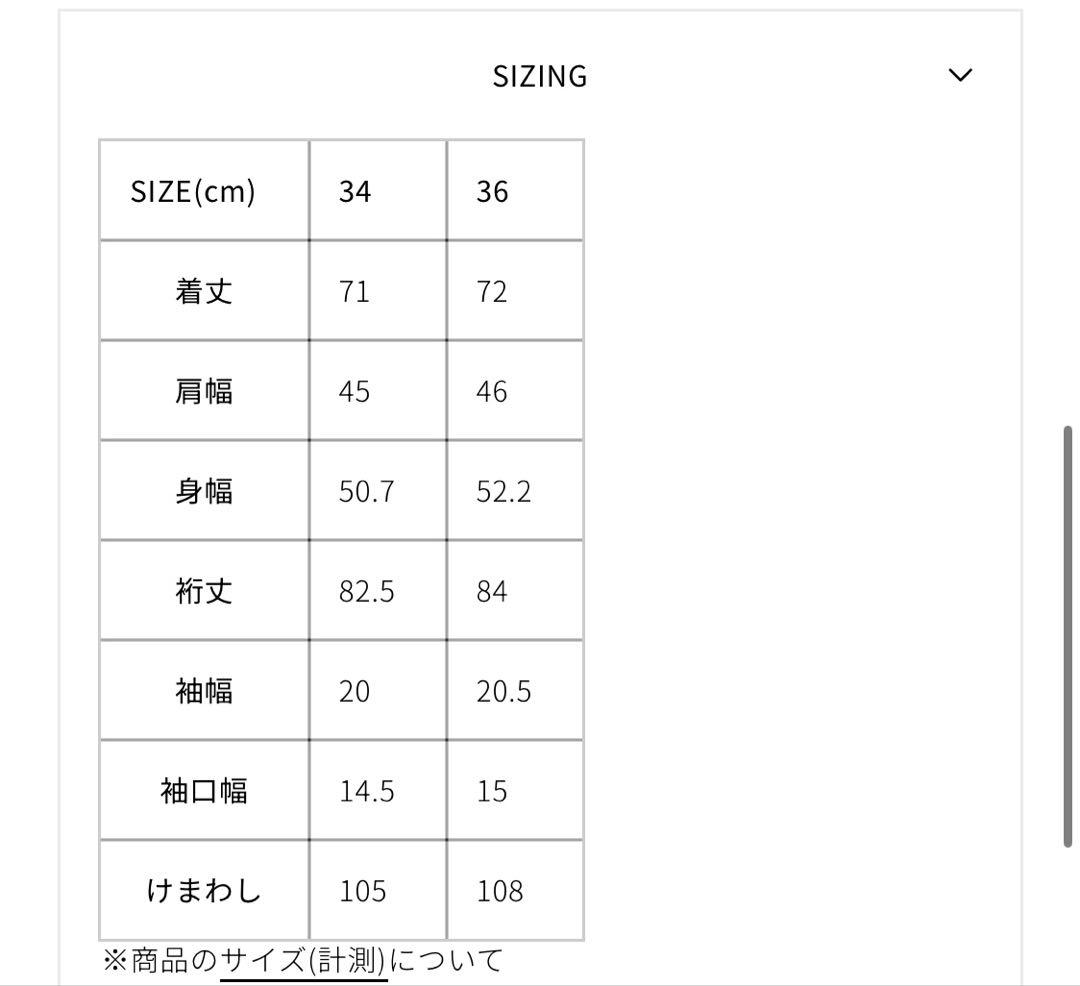 Shinzone⭐︎シンゾーン⭐︎クライスラージャケット　黒　36