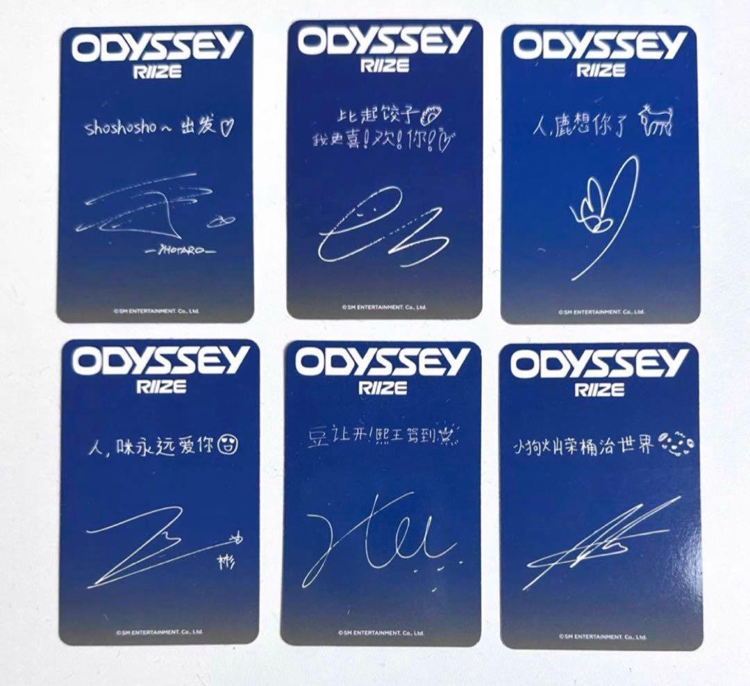 riize odyssey yetimall 予約特典 トレカ 6枚セット