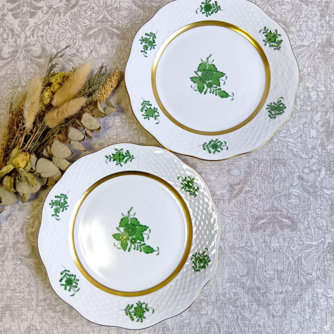 ヘレンド デザート プレート アポニーグリーン 皿 19cm 2枚 希少 美品