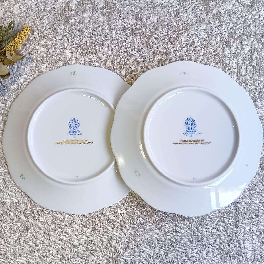 ヘレンド デザート プレート アポニーグリーン 皿 19cm 2枚 希少 美品