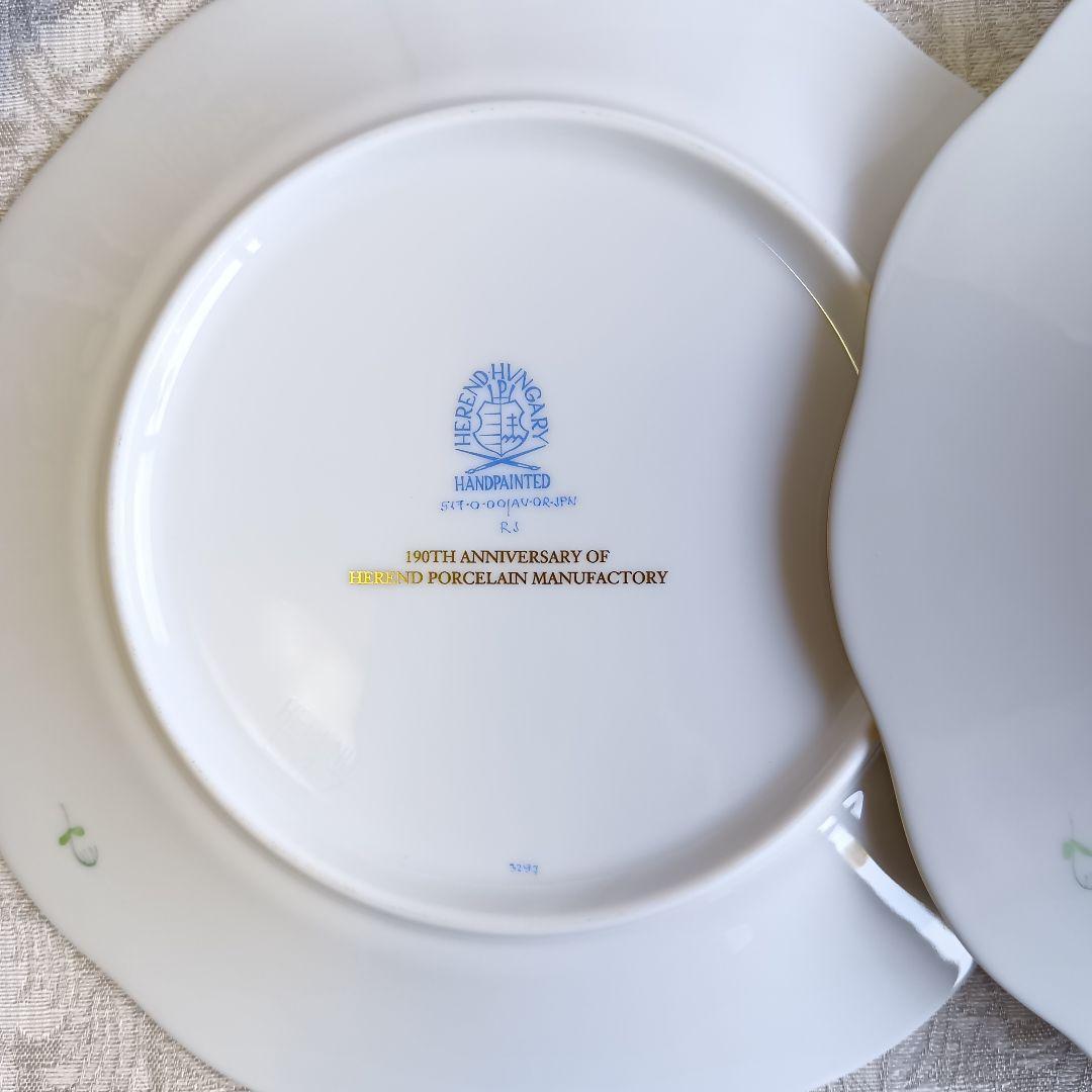 ヘレンド デザート プレート アポニーグリーン 皿 19cm 2枚 希少 美品