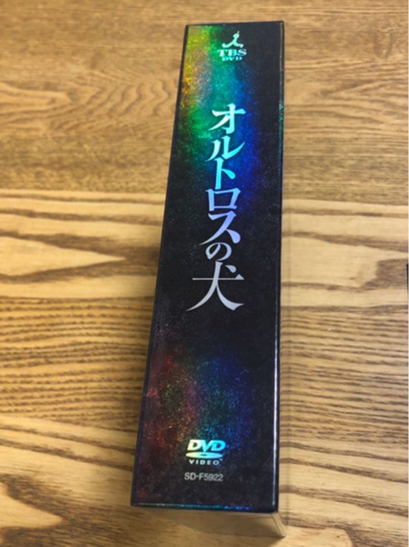 オルトロスの犬 DVD-BOX〈6枚組〉滝沢秀明　錦戸亮