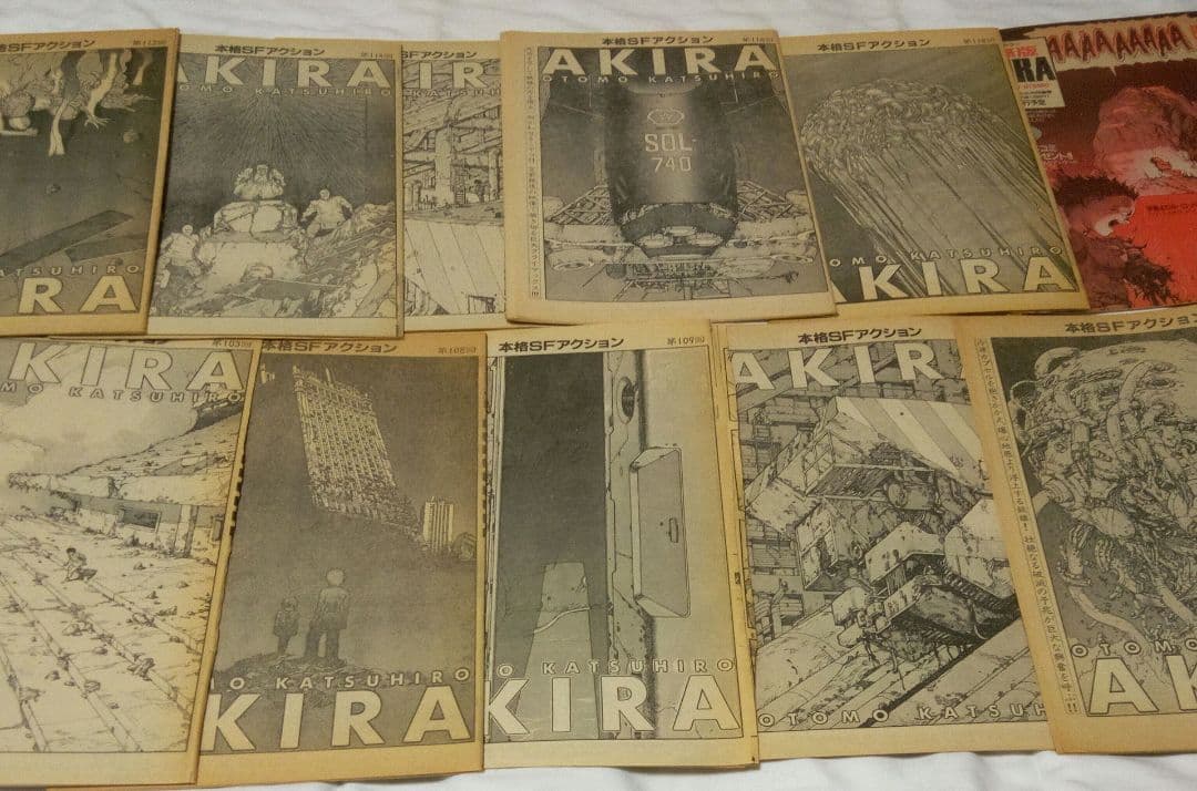 AKIRA　大友克洋　ヤングマガジン　切りぬき　～最終回　バラ　２０部