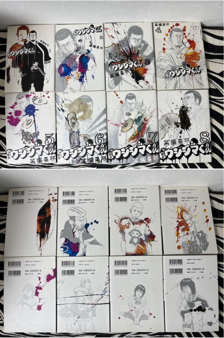 闇金ウシジマくん 全巻初版 1巻-46巻