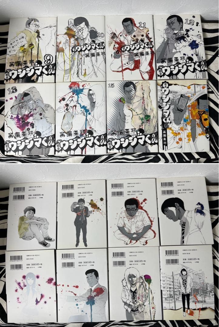 闇金ウシジマくん 全巻初版 1巻-46巻