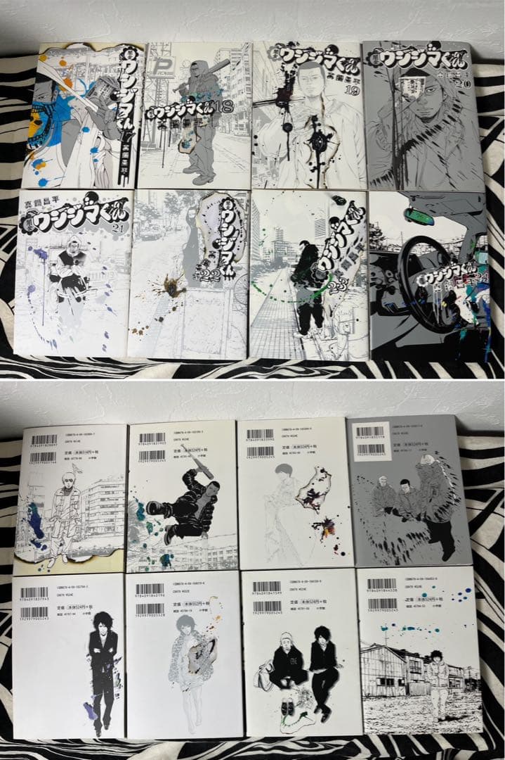 闇金ウシジマくん 全巻初版 1巻-46巻