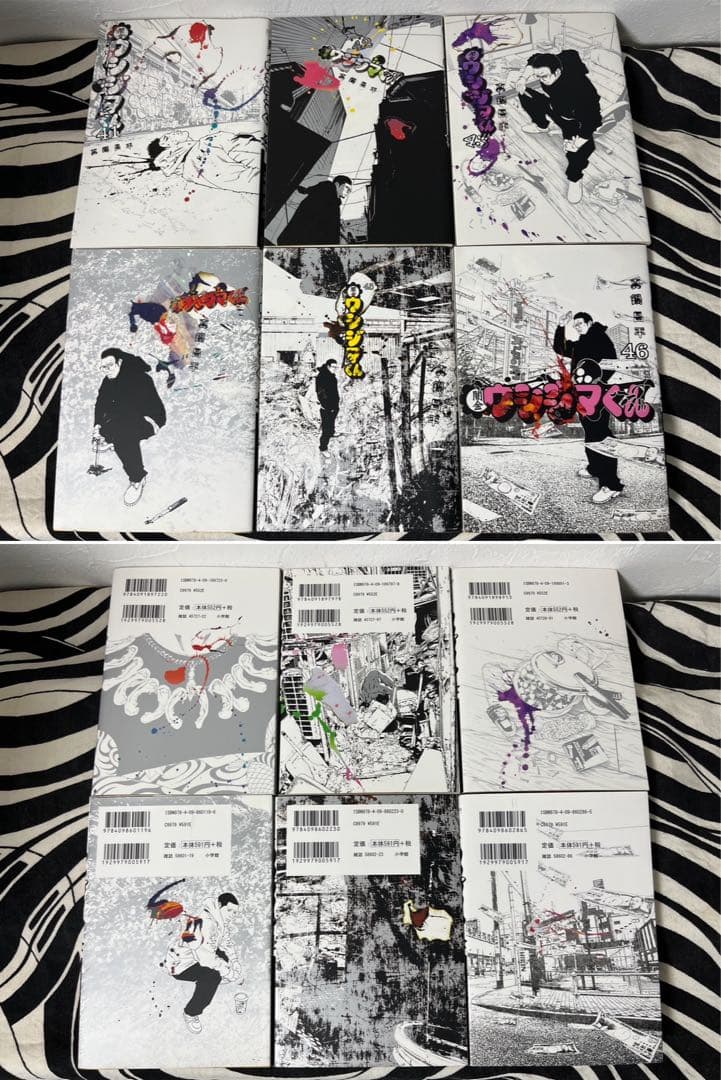 闇金ウシジマくん 全巻初版 1巻-46巻