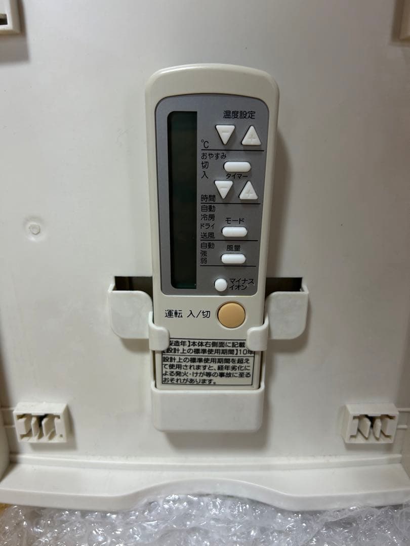 ハイアール ウインドエアコン JA-16N