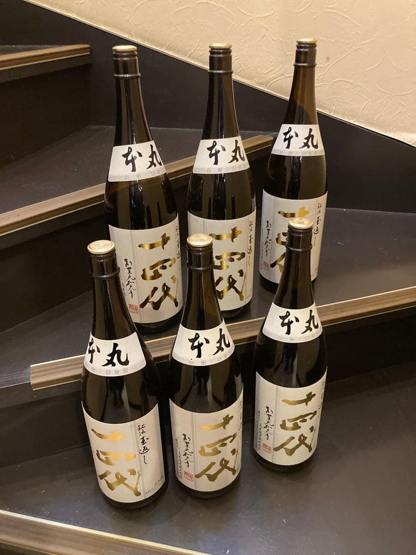 十四代　日本酒 空瓶 6本セット