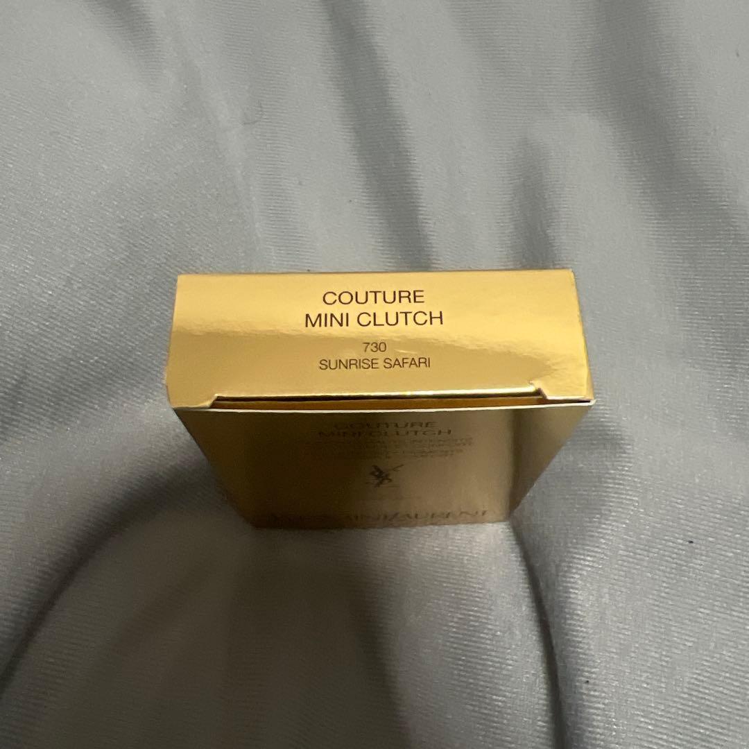 新品　YSL イヴ・サンローラン クチュール ミニクラッチ 730 アイシャドウ