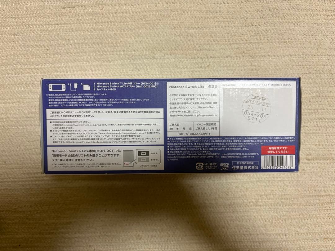 Nintendo Switch Lite 青　未使用品