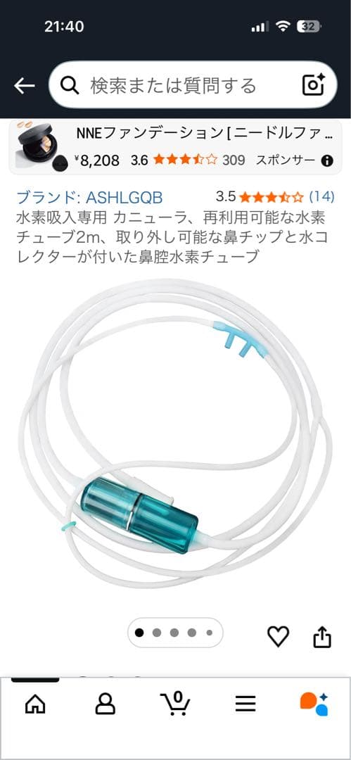 高濃度水素生成吸入器 毎分 約150ml H2F150 FRESCA フレスカ
