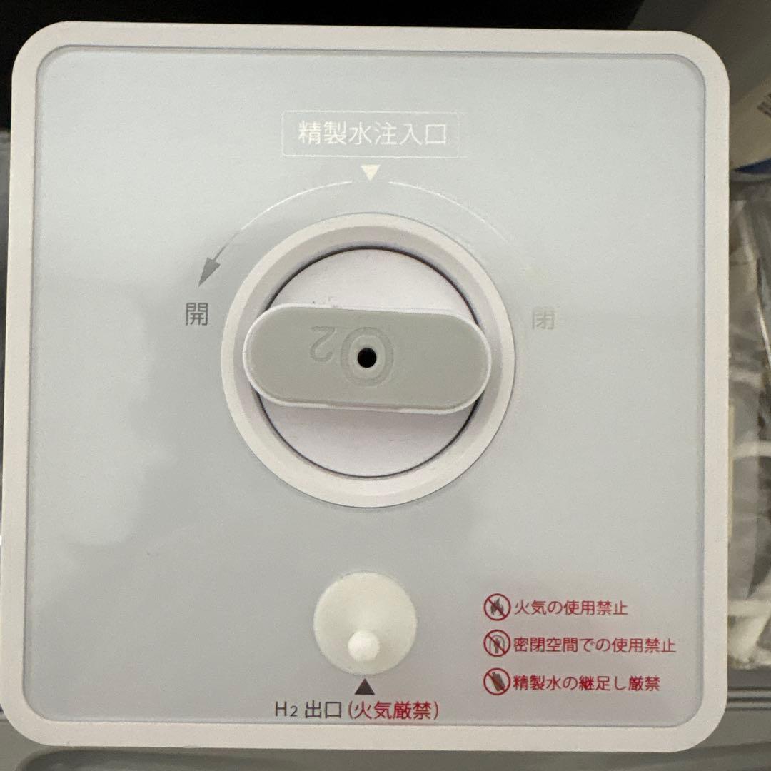 高濃度水素生成吸入器 毎分 約150ml H2F150 FRESCA フレスカ