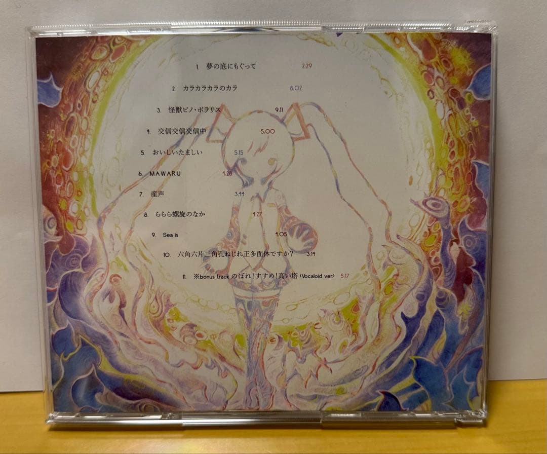 【帯無し】きくおミク5 きくお