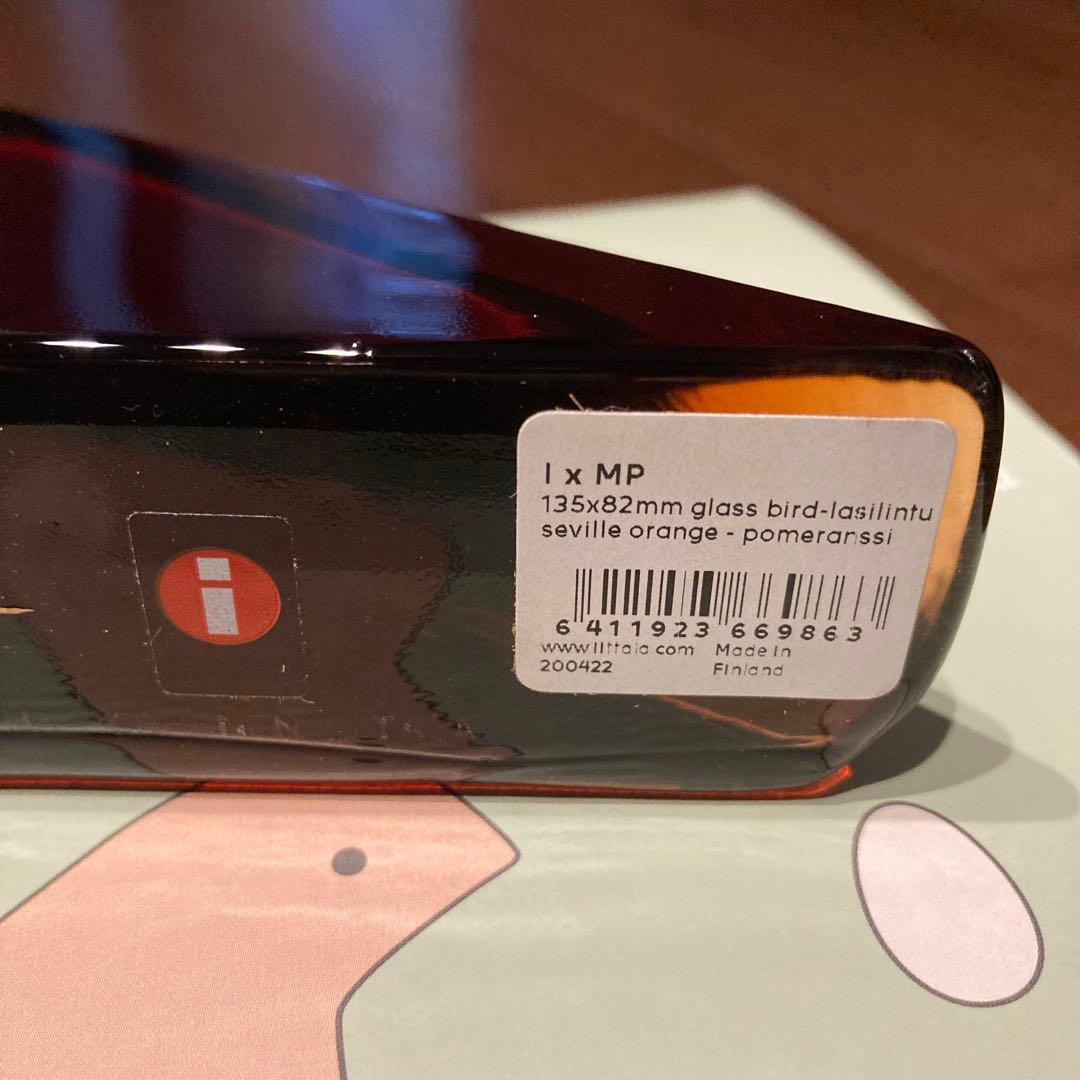 イッタラ×ミナペルホネン　ガラスバード　セビリアオレンジ