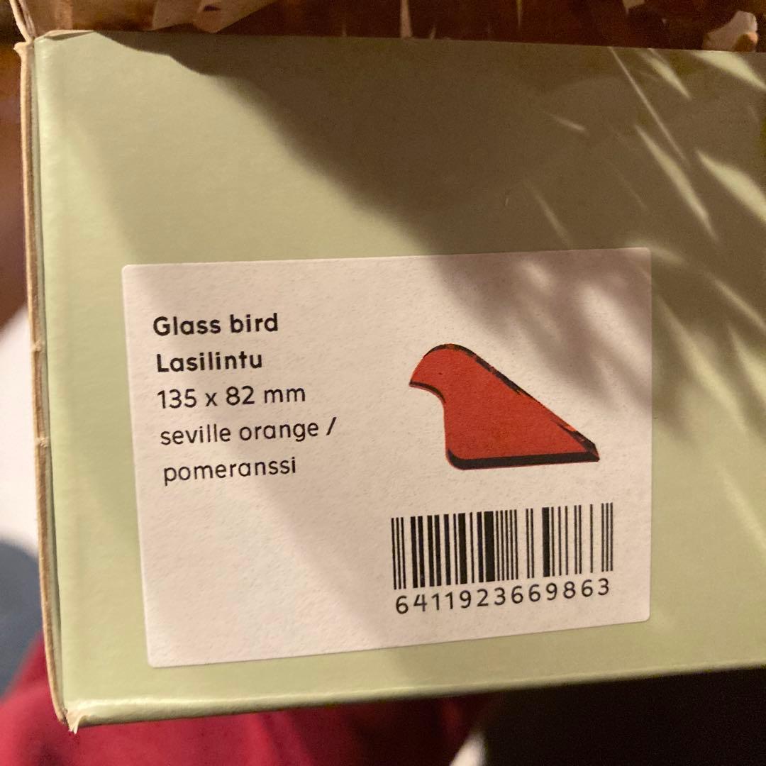 イッタラ×ミナペルホネン　ガラスバード　セビリアオレンジ