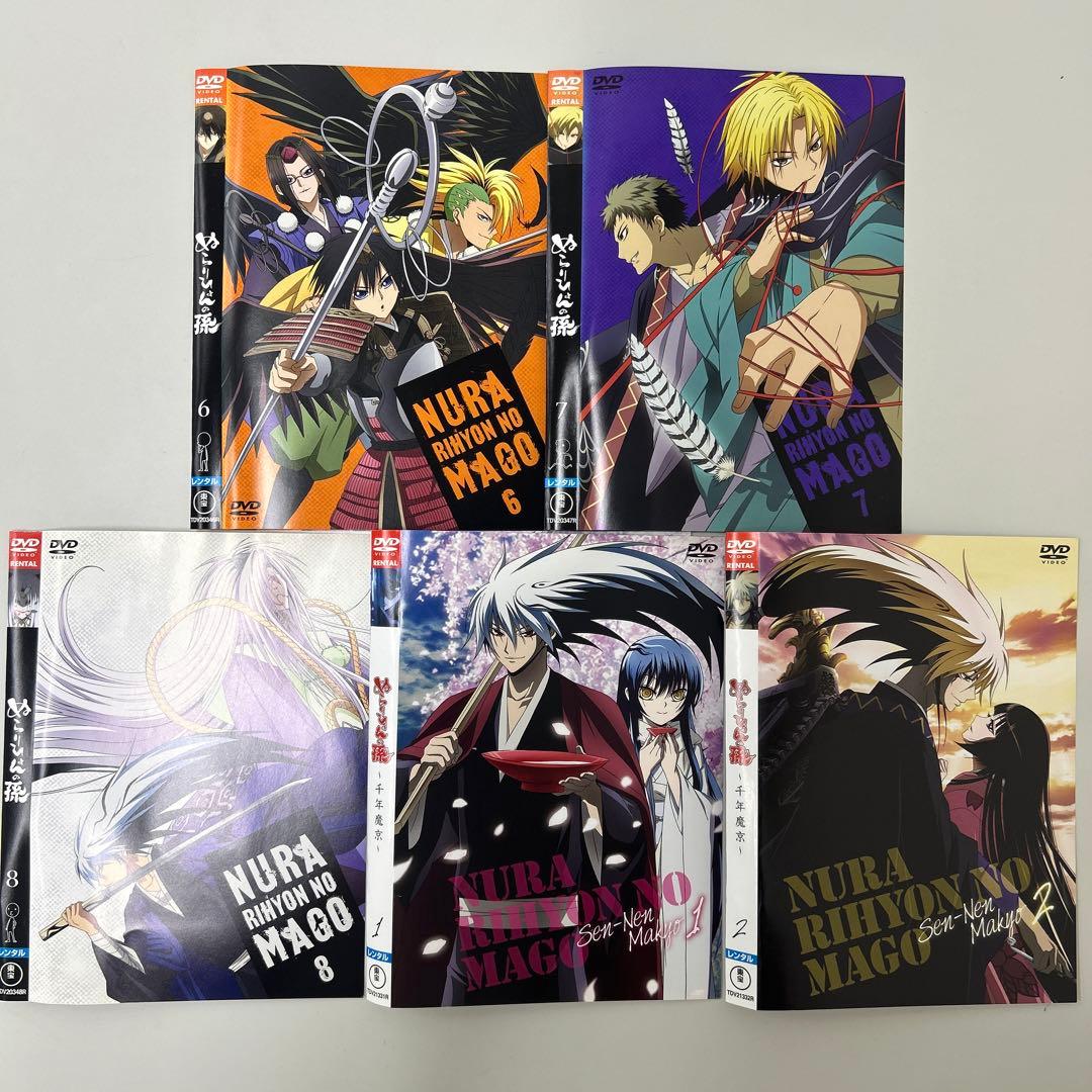 ぬらりひょんの孫　DVD 1期8巻 2期8巻 全16巻　全巻セット　レンタル落ち