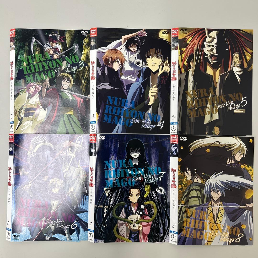 ぬらりひょんの孫　DVD 1期8巻 2期8巻 全16巻　全巻セット　レンタル落ち