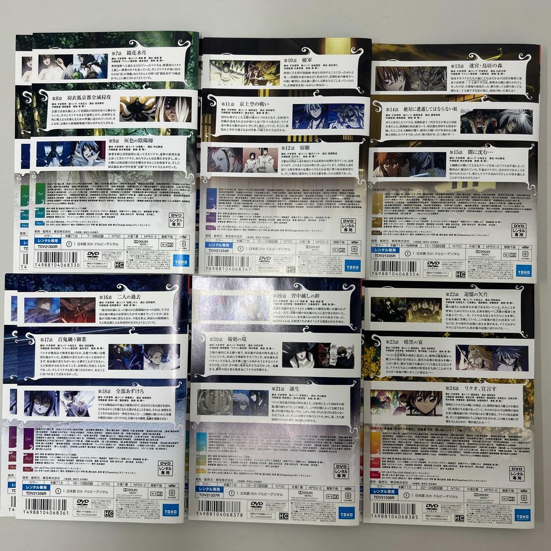 ぬらりひょんの孫　DVD 1期8巻 2期8巻 全16巻　全巻セット　レンタル落ち