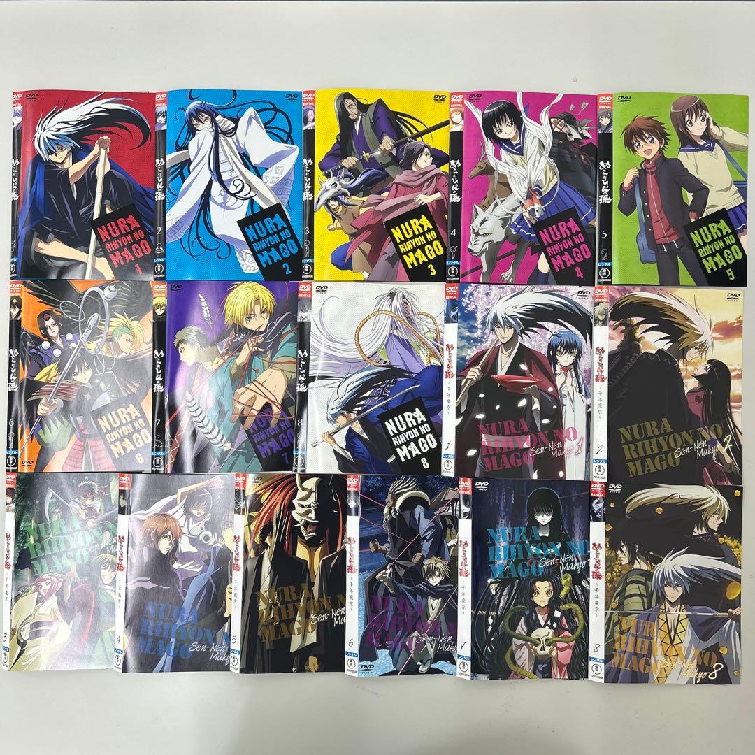 ぬらりひょんの孫　DVD 1期8巻 2期8巻 全16巻　全巻セット　レンタル落ち