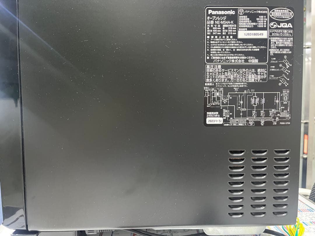 【専用キムキムララリラ様】Panasonic NE-MS4A オーブンレンジ