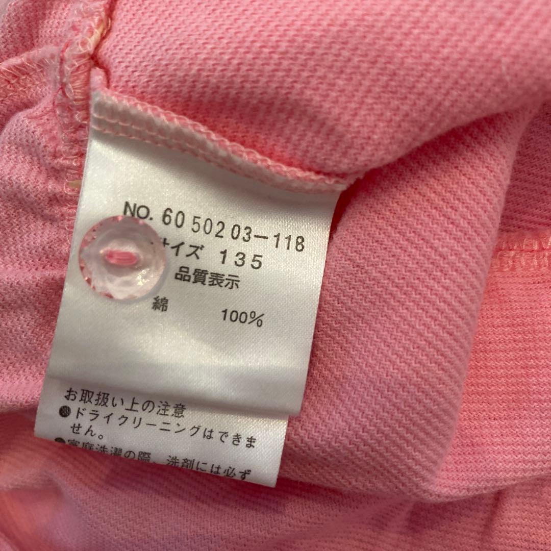 ピンク フリル タンクトップ 135cm