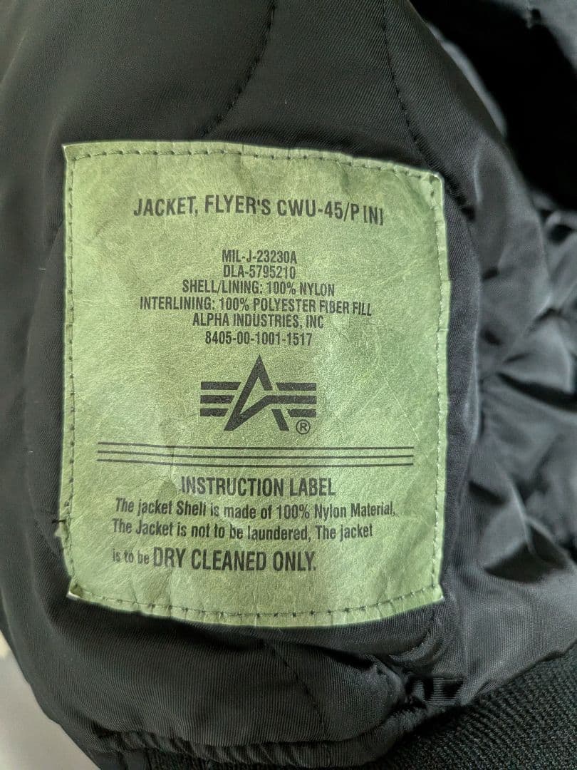 アルファインダストリーズ CWU-45P