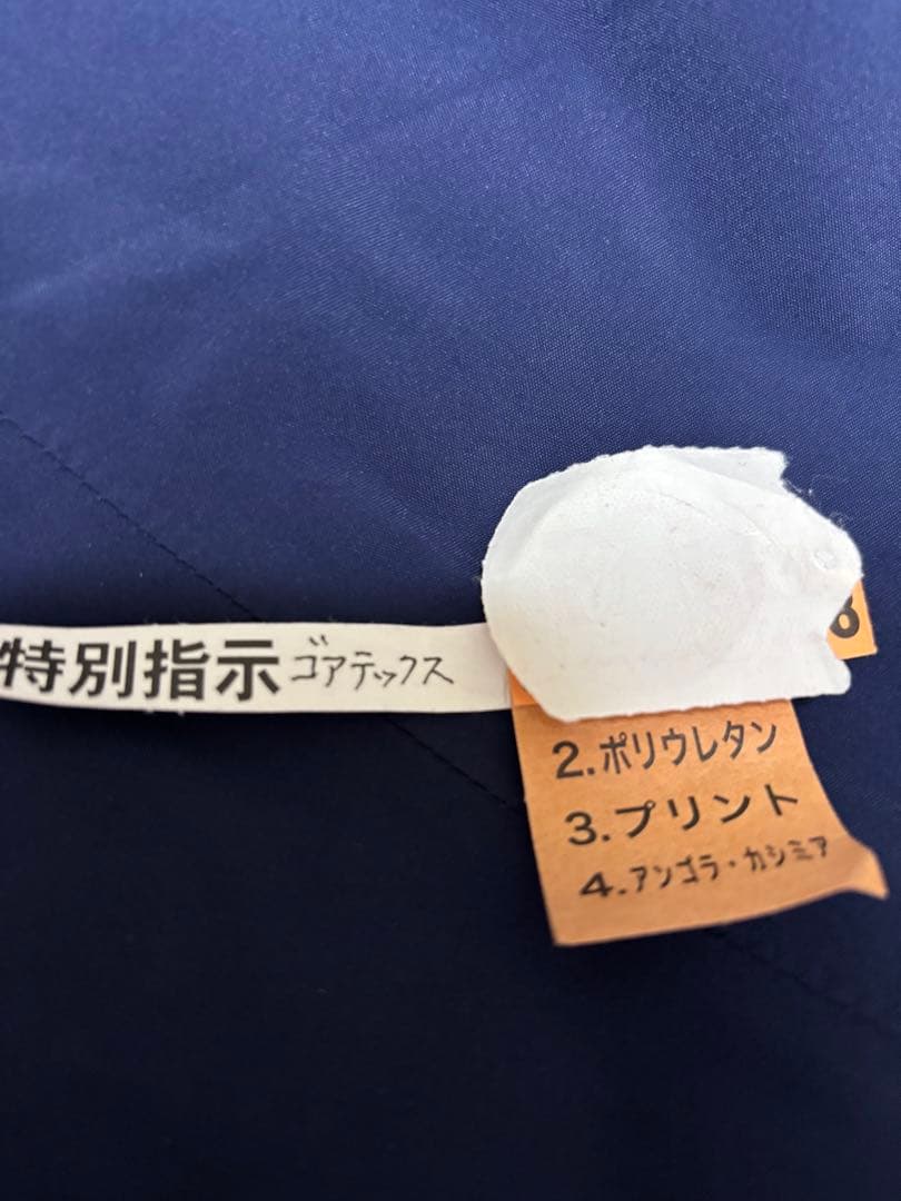 マーモットmarmot ゴアテックスGORE-TEX 紺色　Ｌサイズ　ＸＬ