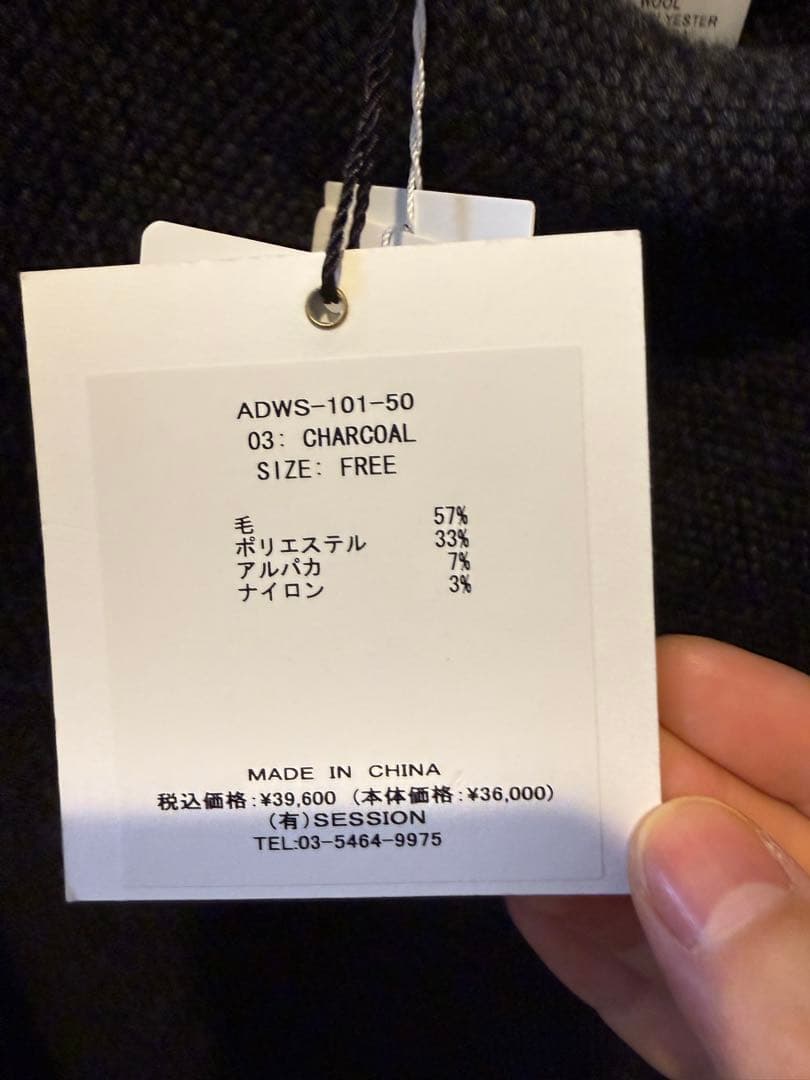 未使用ADAWAS ポンチョ グレー・ブラウン フリー