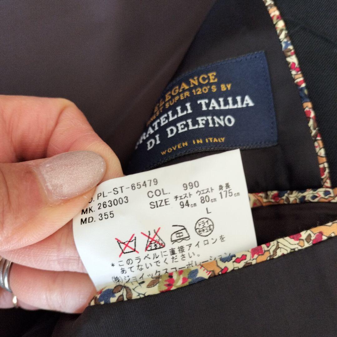 お値下げ Paul Smith ブラック ビジネス ３ピース