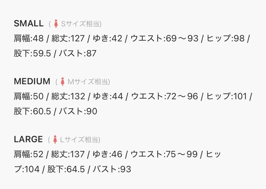 niana パンツドレス