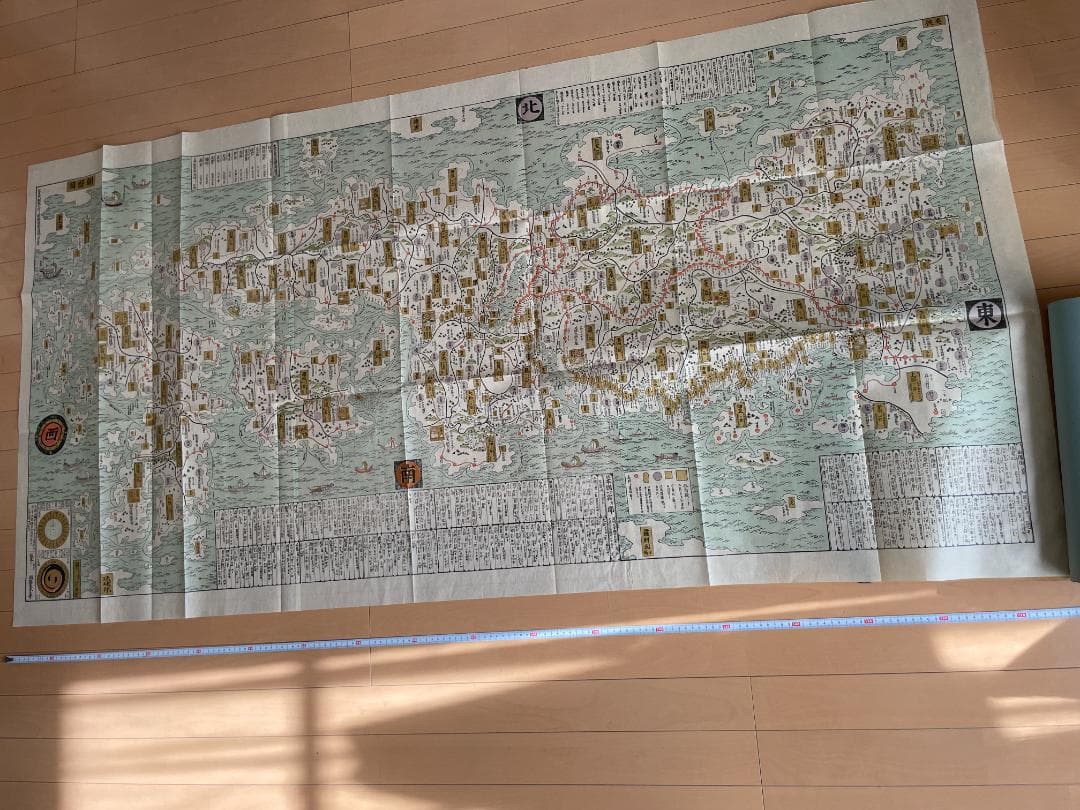 日本古版地図大集成　人文社　昭和50年発行　大型本