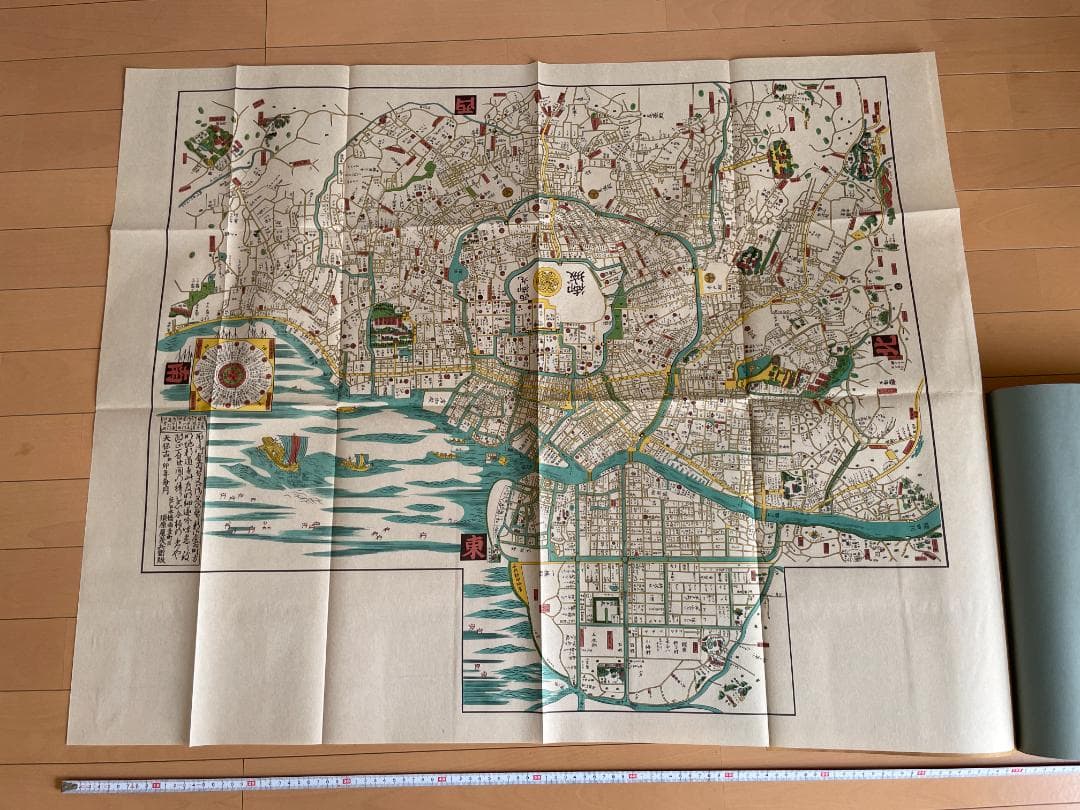 日本古版地図大集成　人文社　昭和50年発行　大型本