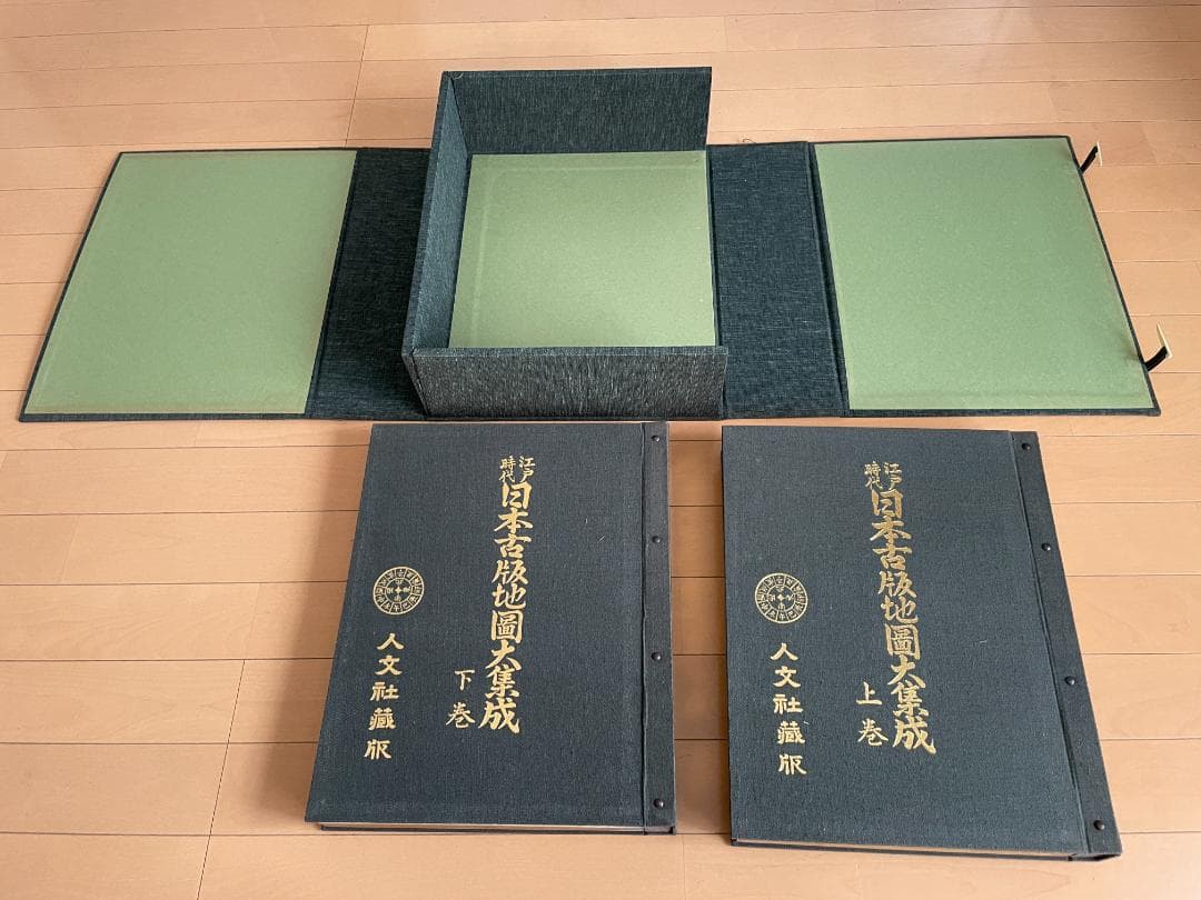 日本古版地図大集成　人文社　昭和50年発行　大型本