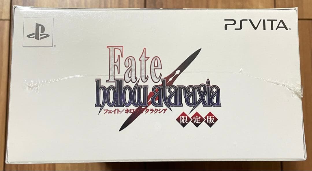 Fate/hollow ataraxia 限定版