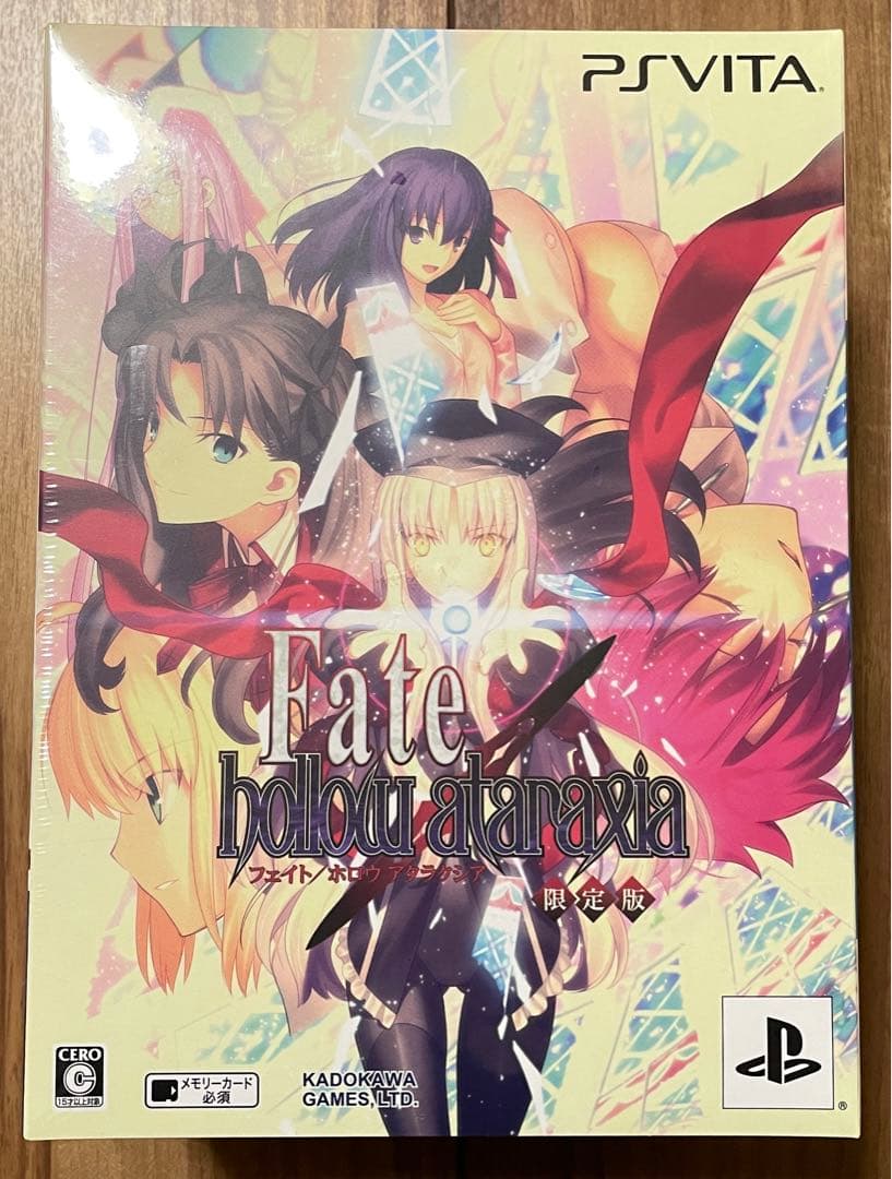 Fate/hollow ataraxia 限定版