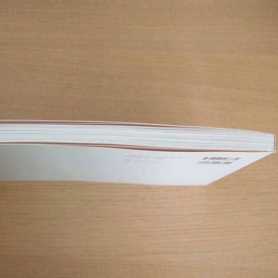 Haru and Mina 濱田英明　写真集