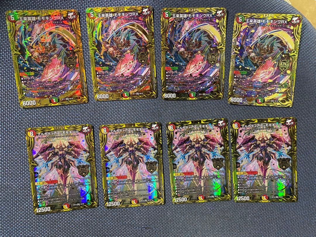 デュエルマスターズ　デッキ　シータ閃　パーツ　高レート