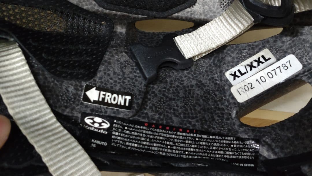 keicho　【美品】NESTO　ネスト　ガベル　 ブルー/ブラック