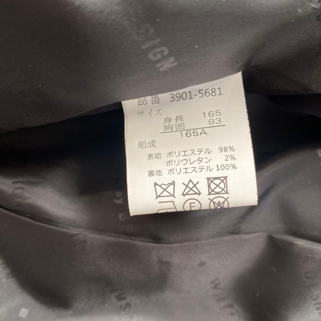 waltz by BEAMS DESIGN ネイビー スーツセット　165cm