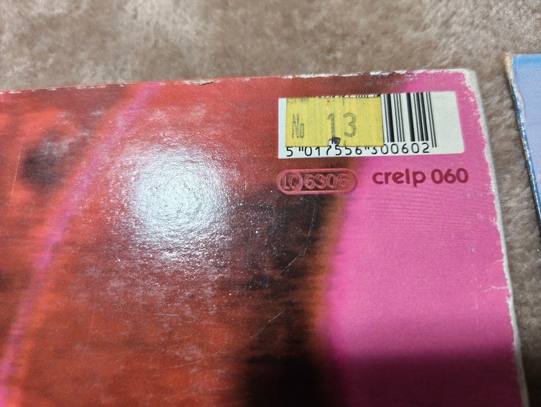 ぐ*ぱ様 希少UKオリジナル盤！My Bloody Valentine Love