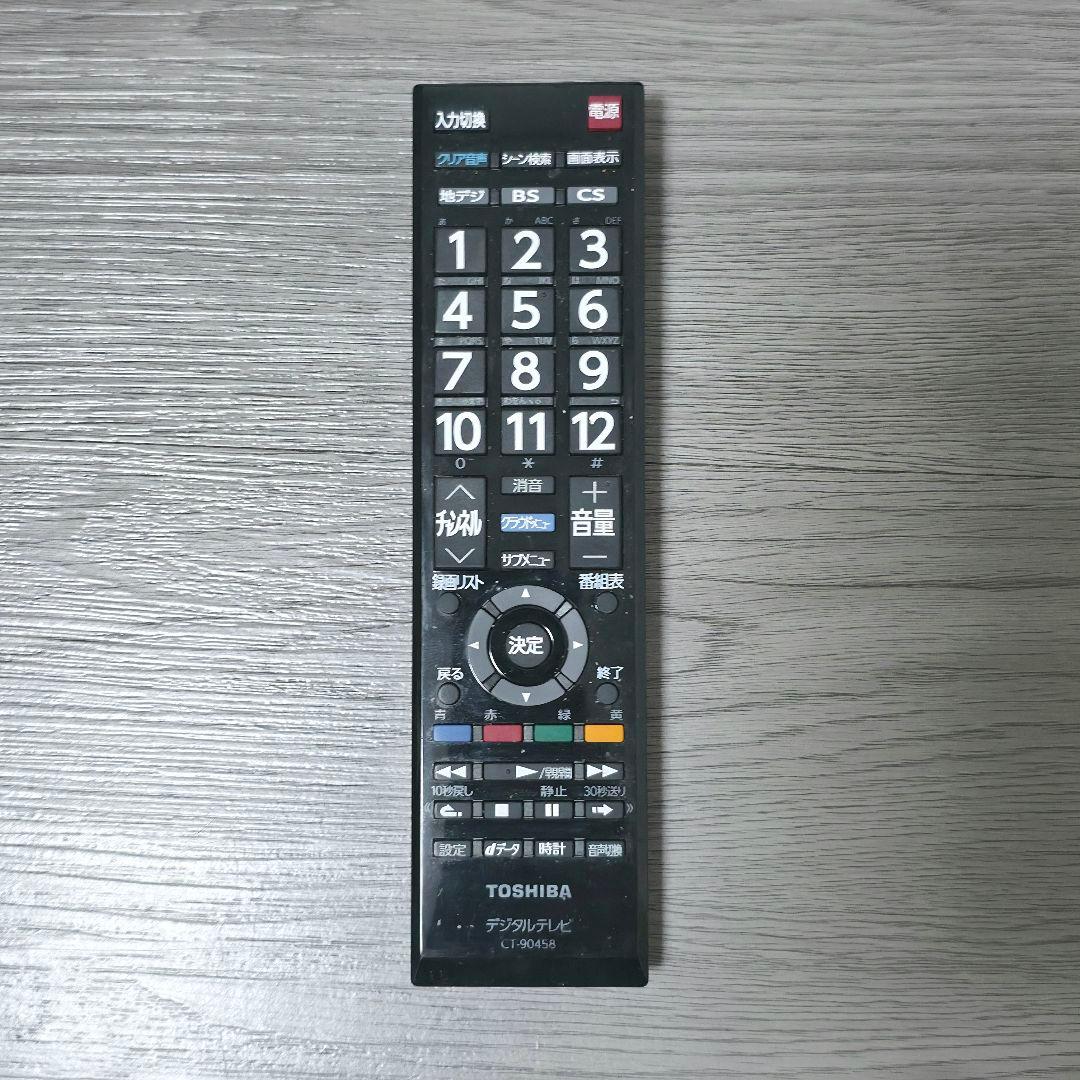 【送料無料】東芝 REGZA 40G9 40V型 フルハイビジョン液晶テレビ