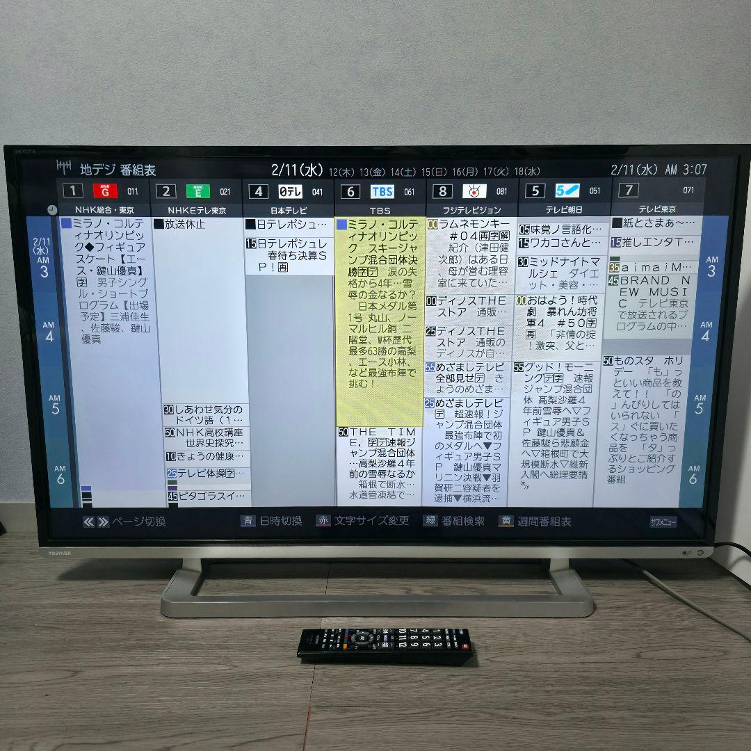 【送料無料】東芝 REGZA 40G9 40V型 フルハイビジョン液晶テレビ